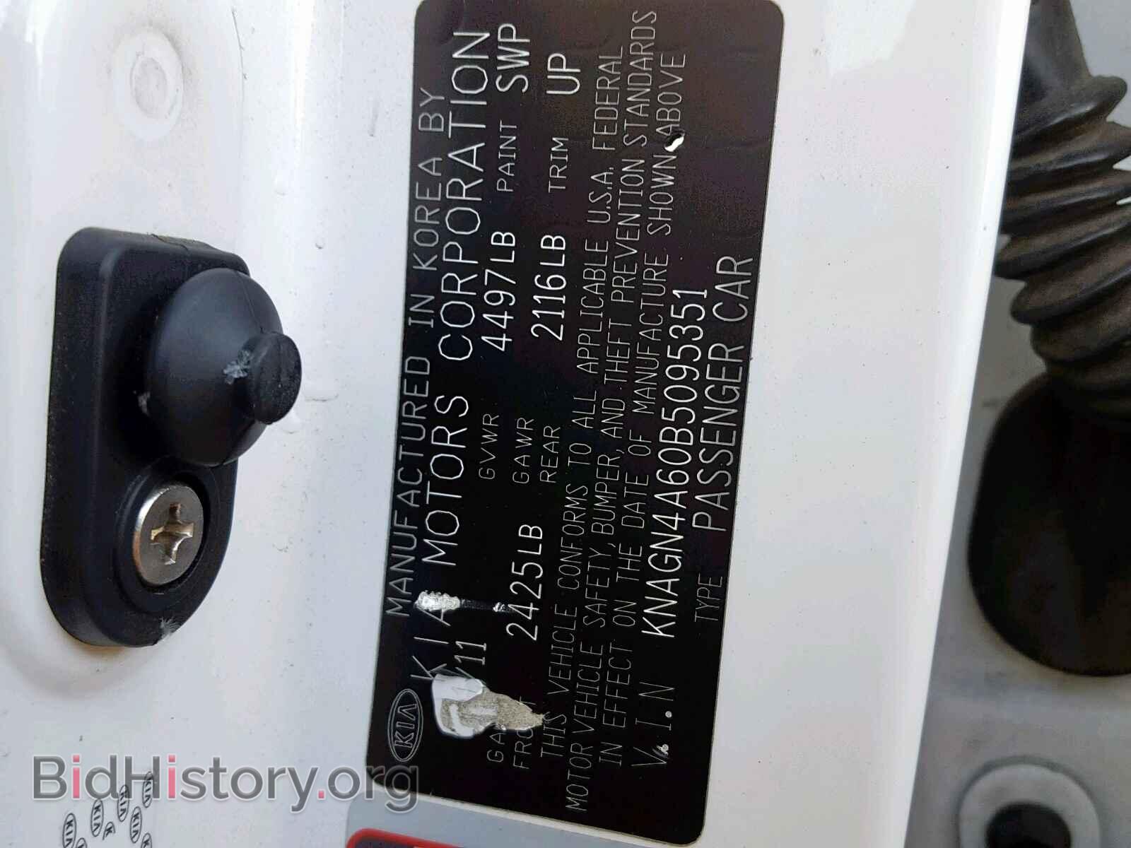 2011 KIA OPTIMA - VIN: KNAGN4A60B5095351 - Photo 10
