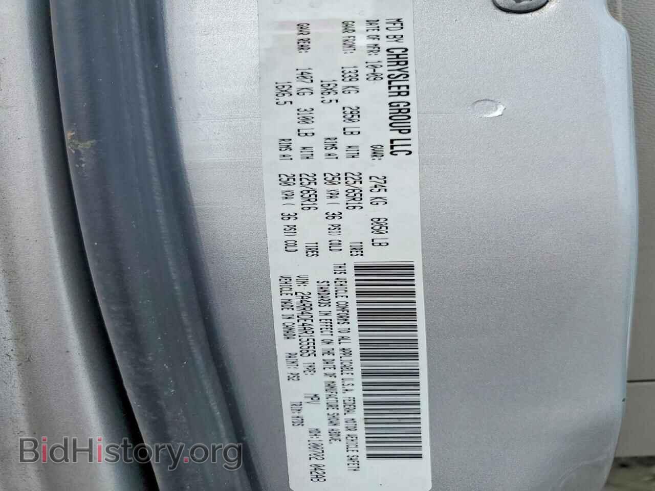 2010 CHRYSLER MINIVAN - VIN: 2A4RR4DE4AR155565 - Фото 14