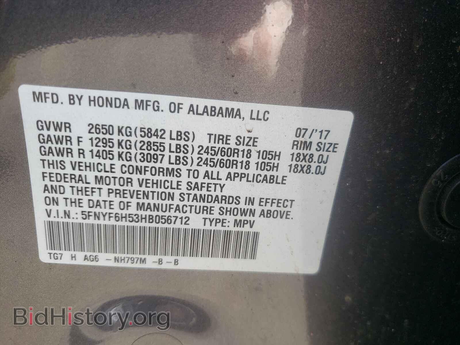 2017 HONDA PILOT - VIN: 5FNYF6H53HB056712 - Фото 10