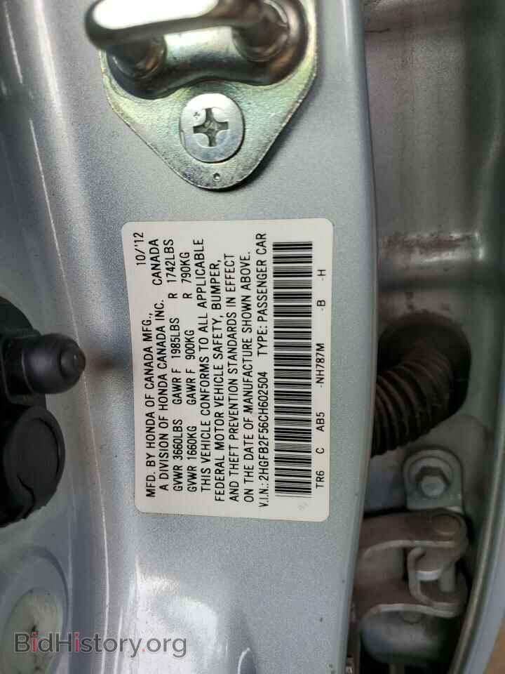 2012 HONDA CIVIC - VIN: 2HGFB2F56CH602504 - Фото 12