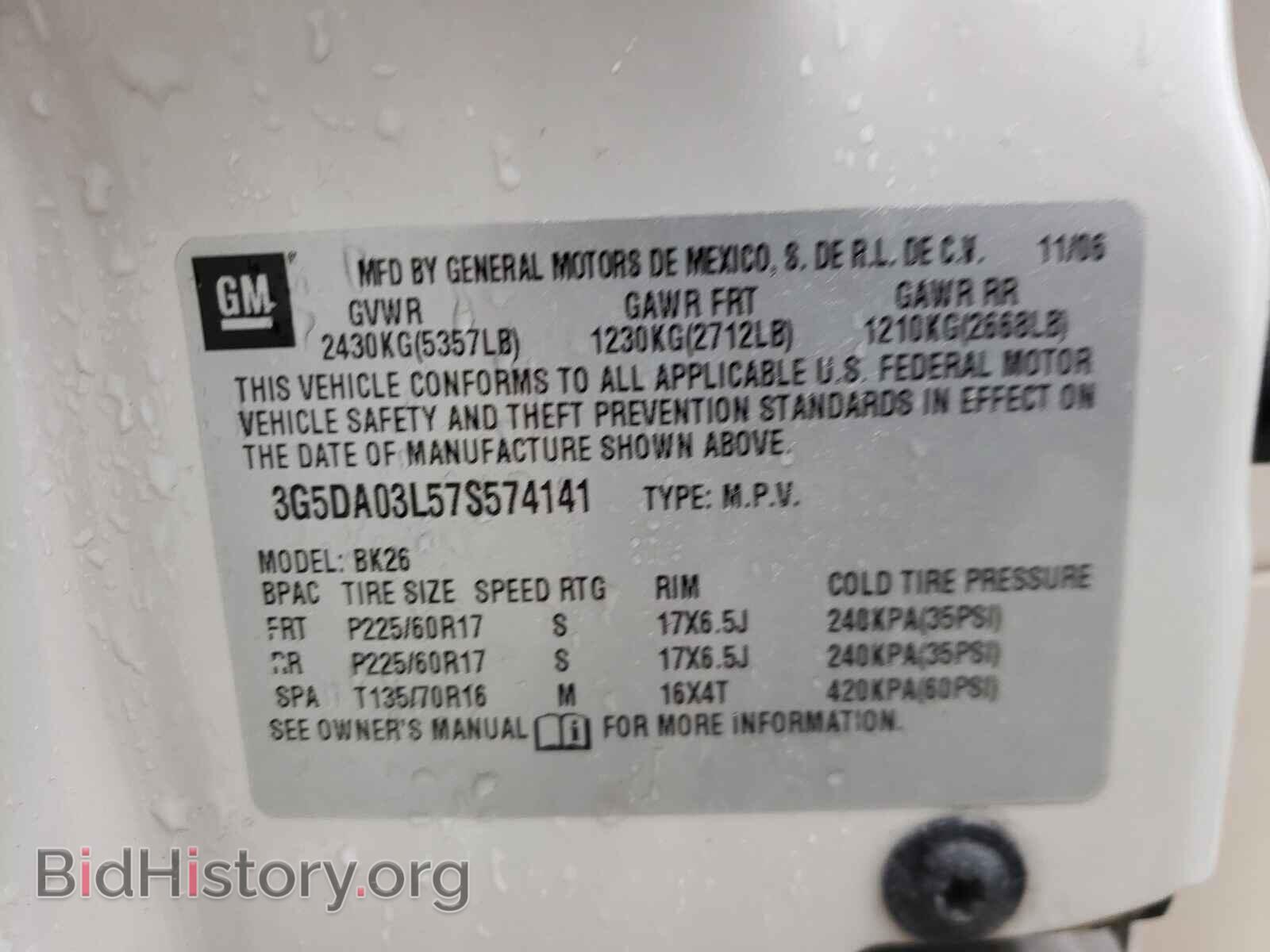 2007 BUICK RENDEZVOUS - VIN: 3G5DA03L57S574141 - Photo 10