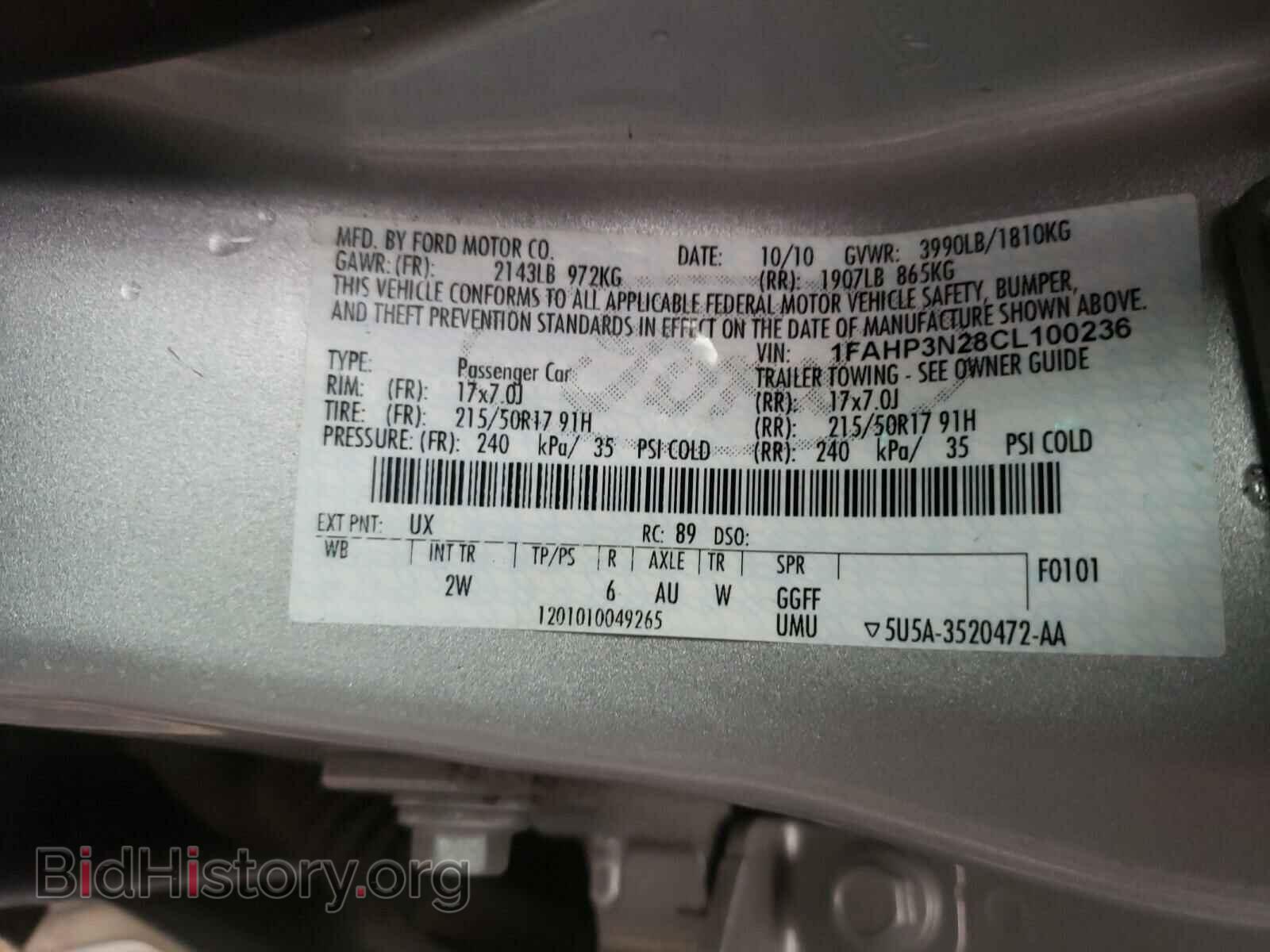 2012 FORD FOCUS - VIN: 1FAHP3N28CL100236 - Photo 10