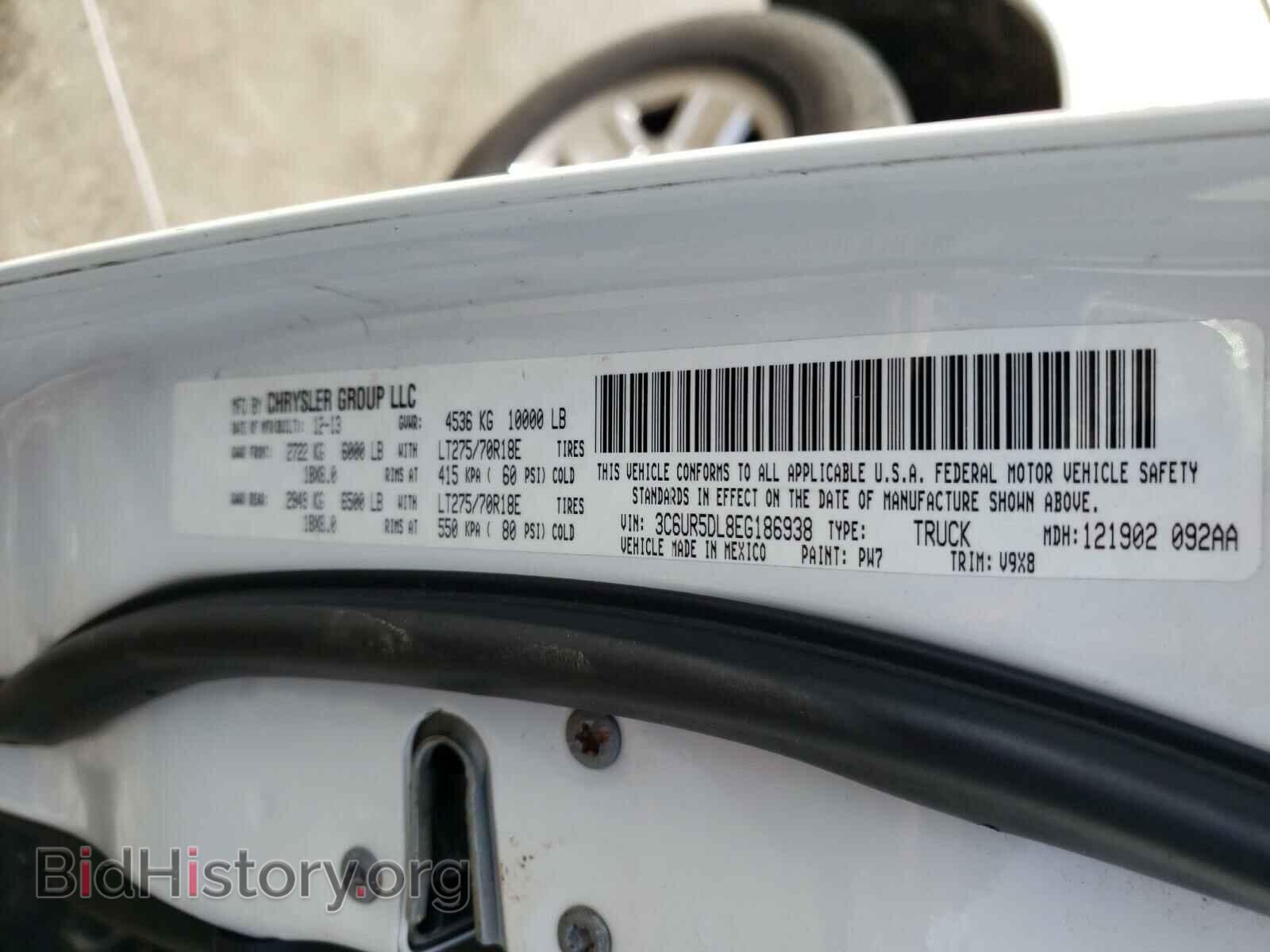 2014 RAM 2500 - VIN: 3C6UR5DL8EG186938 - Фото 10