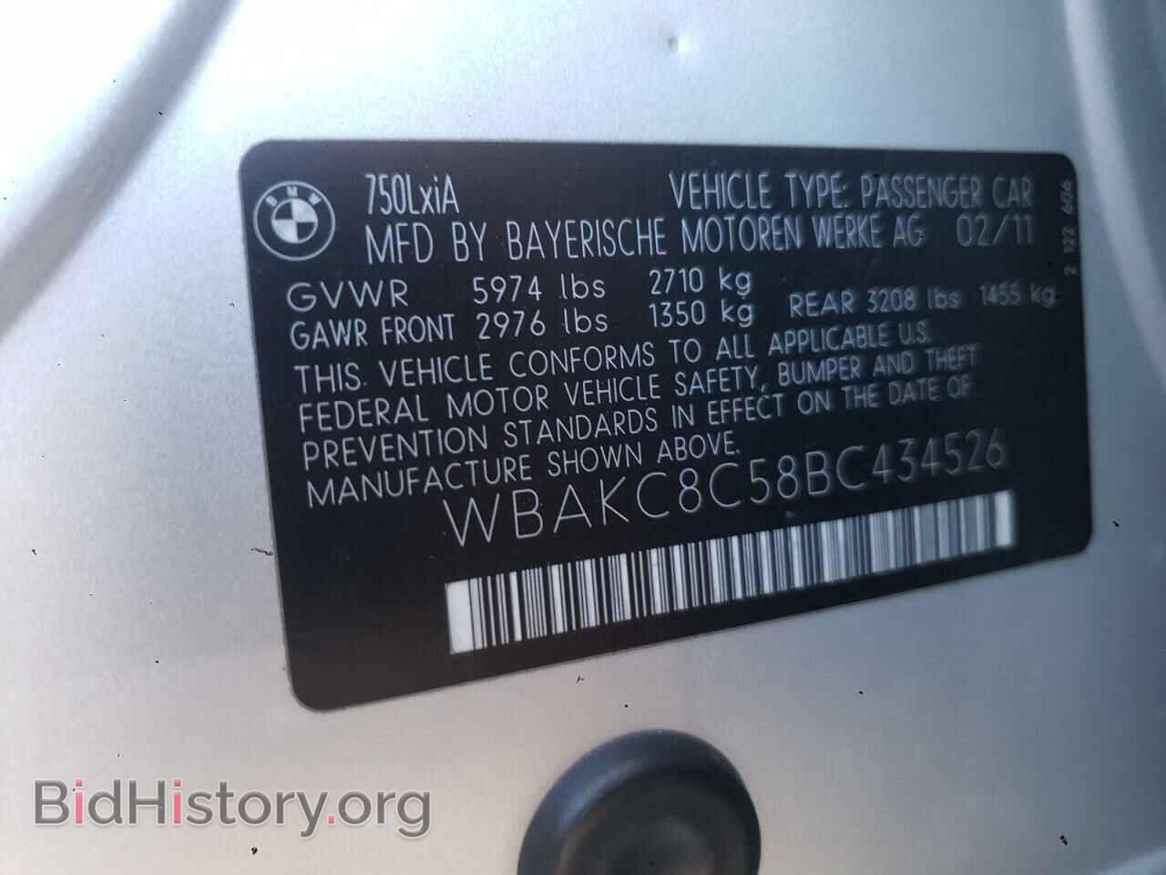 2011 BMW 7 SERIES - VIN: WBAKC8C58BC434526 - Фото 12