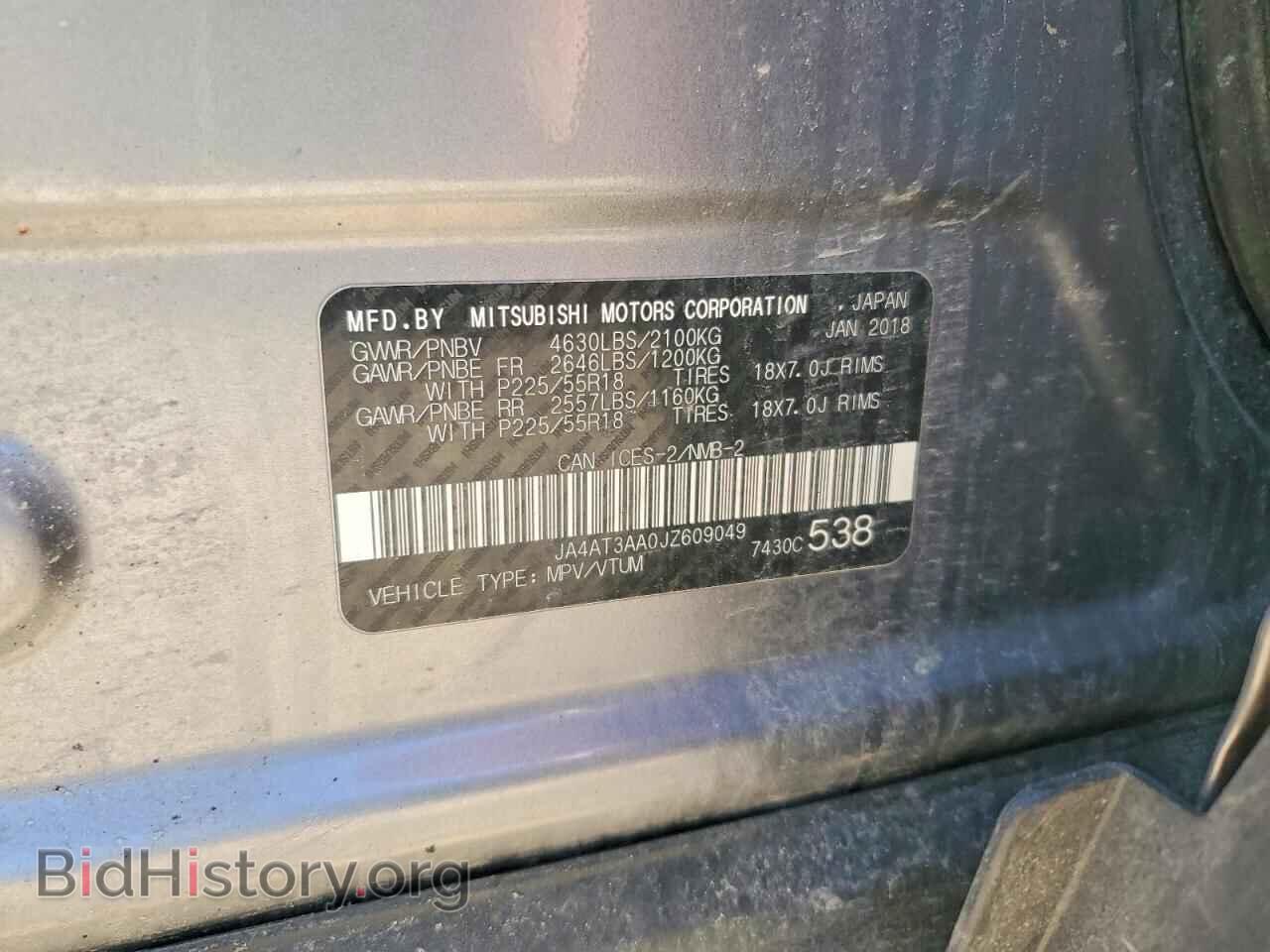 2018 MITSUBISHI ECLIPSE - VIN: JA4AT3AA0JZ609049 - Photo 13