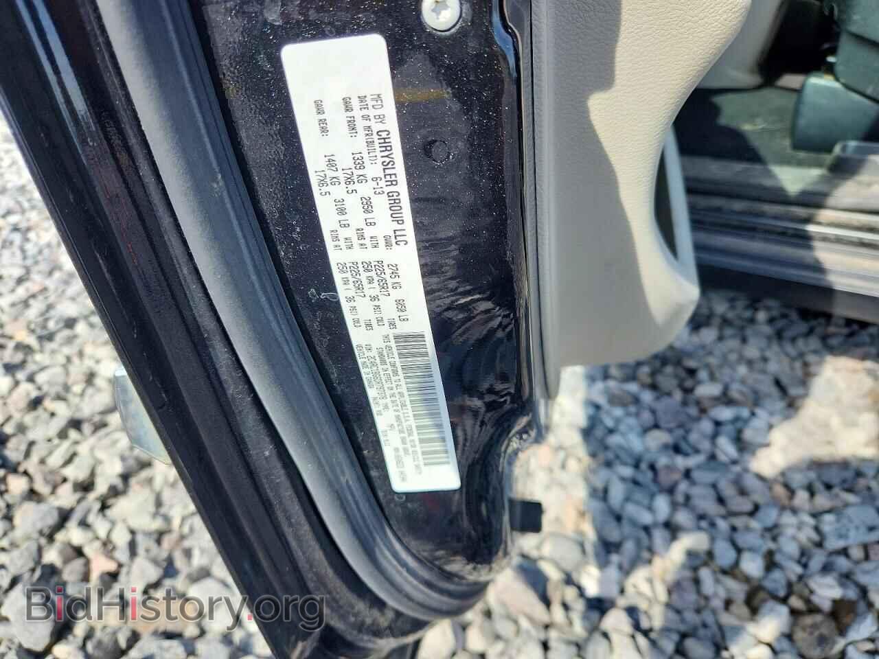 2013 CHRYSLER MINIVAN - VIN: 2C4RC1CG9DR649935 - Фото 13