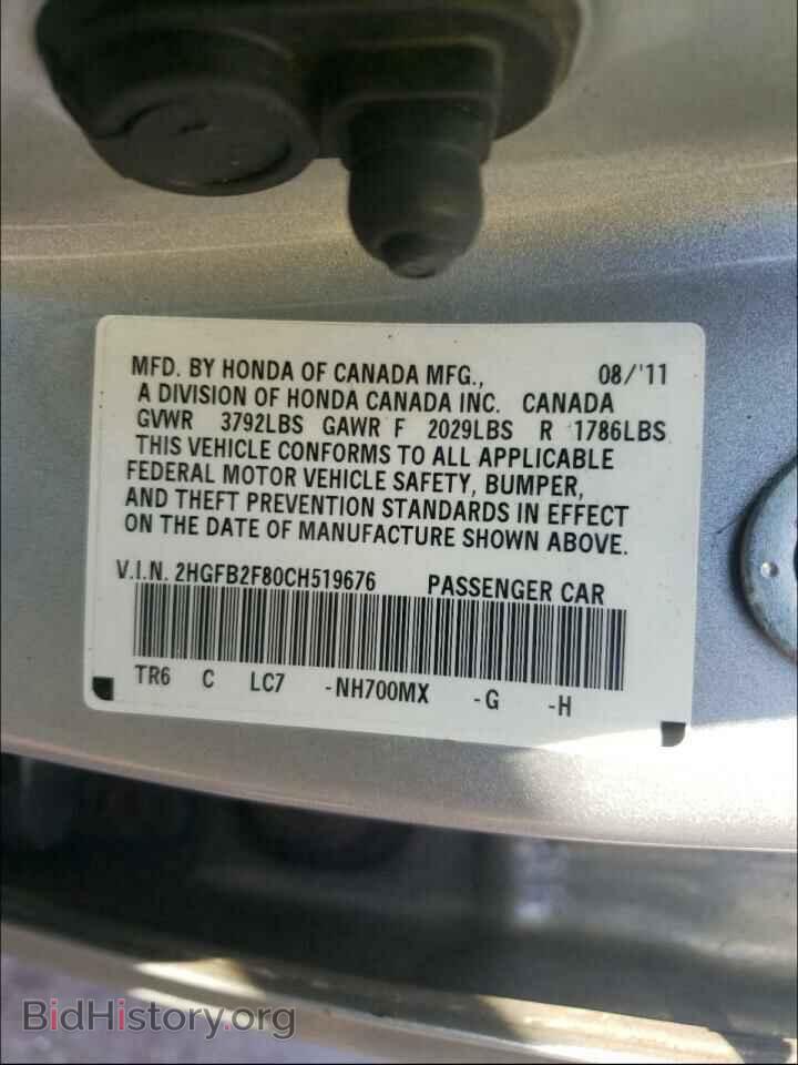 2012 HONDA CIVIC - VIN: 2HGFB2F80CH519676 - Фото 10