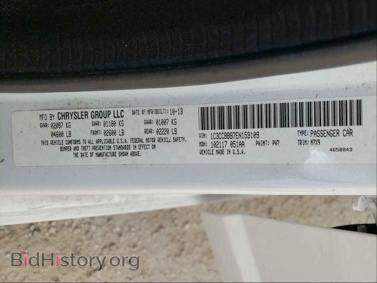 2014 CHRYSLER 200 - VIN: 1C3CCBBB7EN159109 - Фото 10