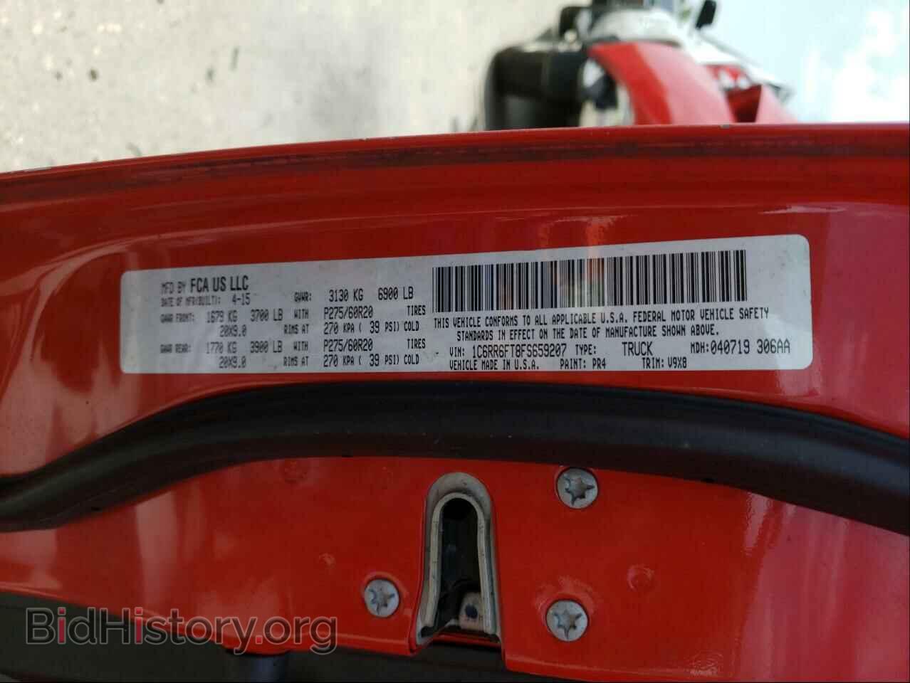 2015 RAM 1500 - VIN: 1C6RR6FT8FS659207 - Фото 10