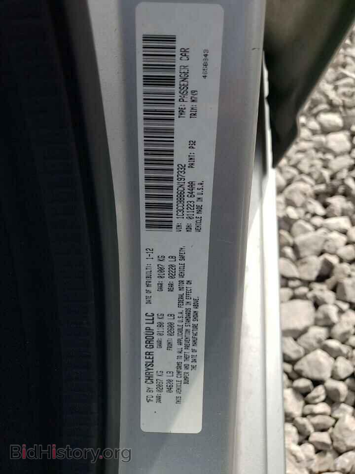 2012 CHRYSLER 200 - VIN: 1C3CCBBB6CN197332 - Фото 10