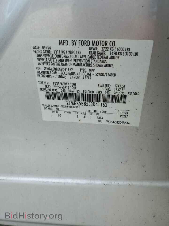 2014 FORD FLEX - VIN: 2FMGK5B85EBD41162 - Photo 12