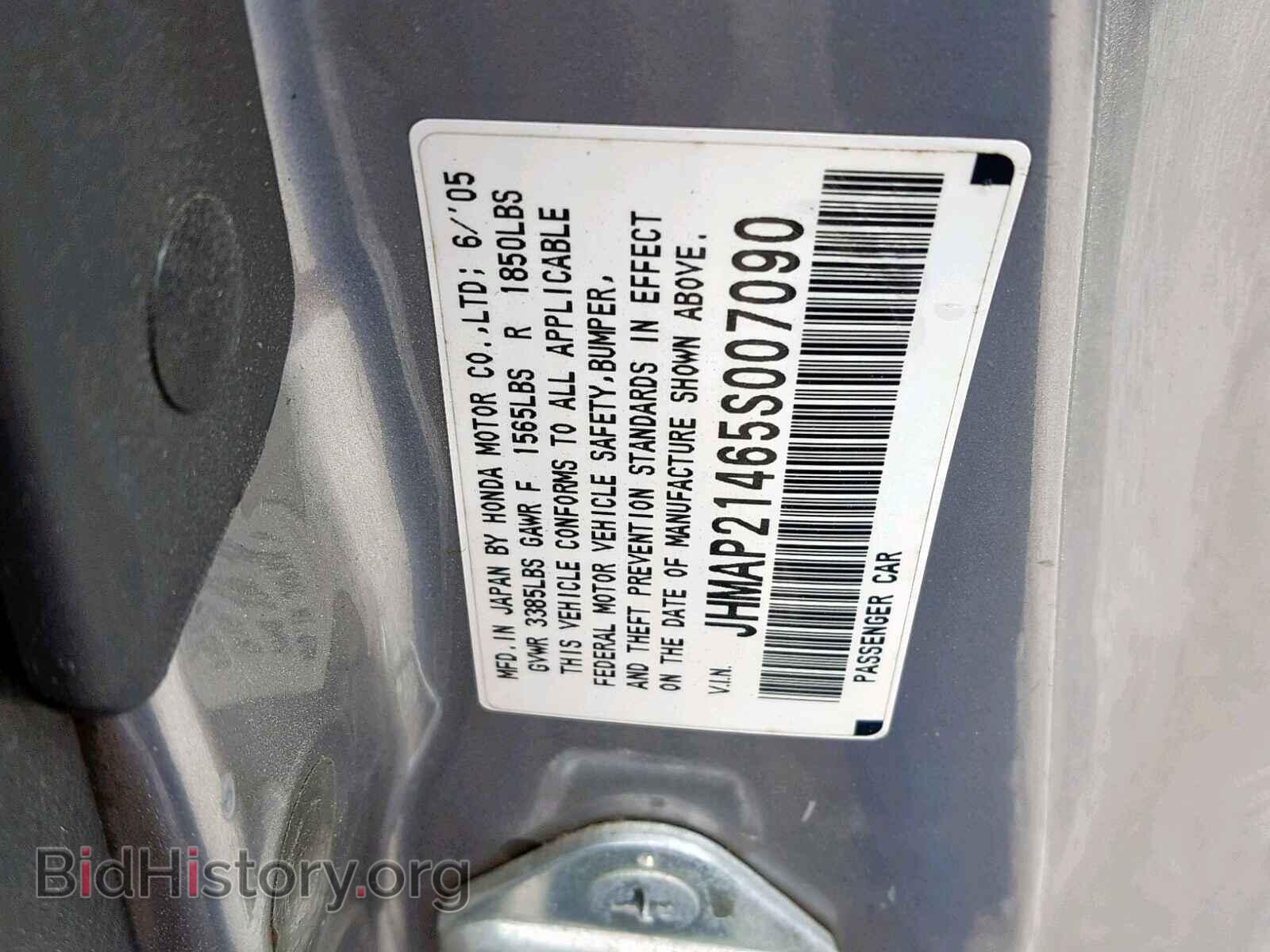 2005 HONDA S2000 - VIN: JHMAP21465S007090 - Photo 10