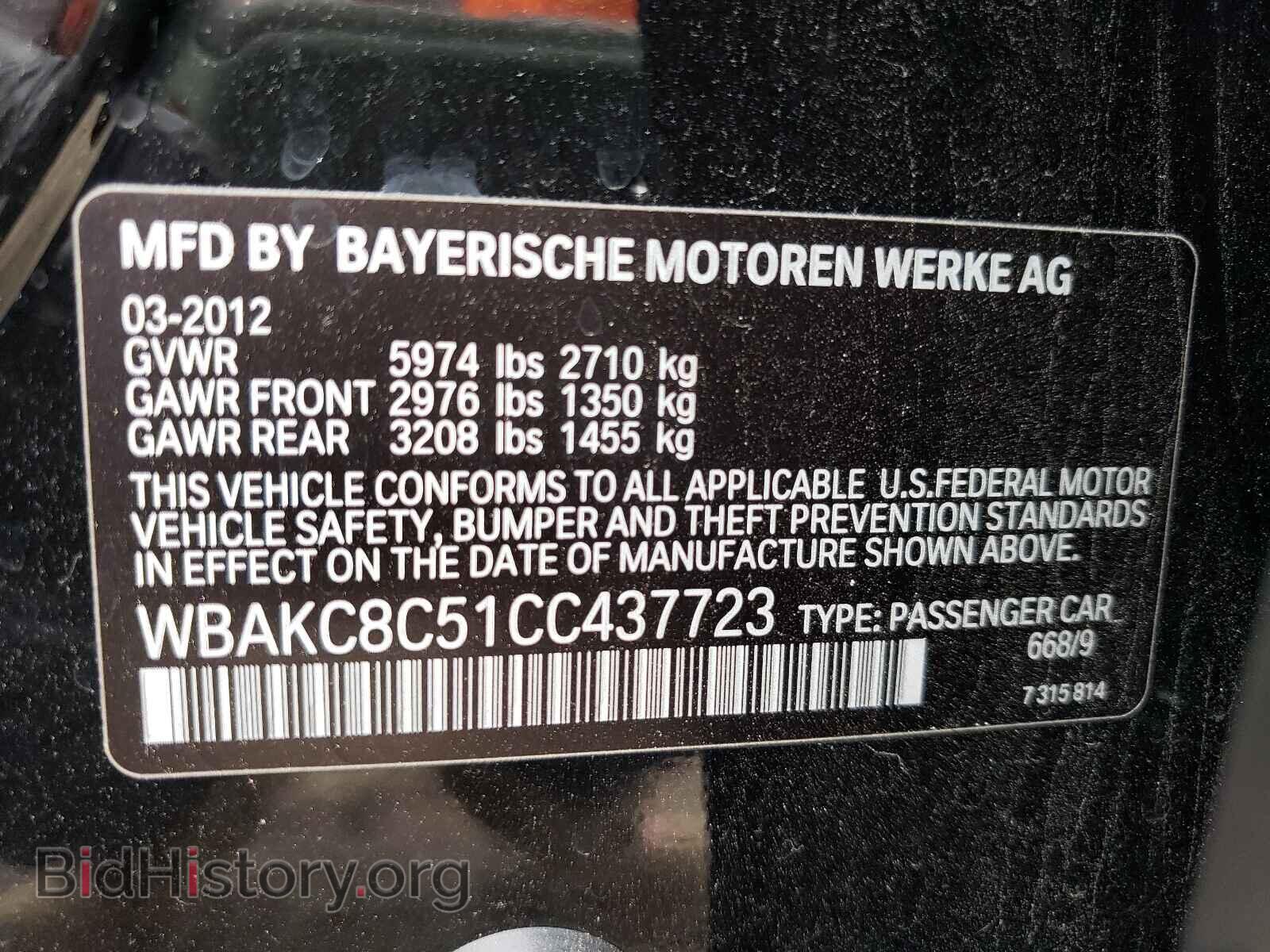 2012 BMW 7 SERIES - VIN: WBAKC8C51CC437723 - Фото 10