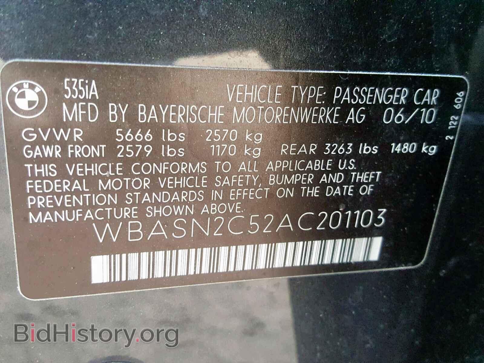 2010 BMW 5 SERIES - VIN: WBASN2C52AC201103 - Фото 10