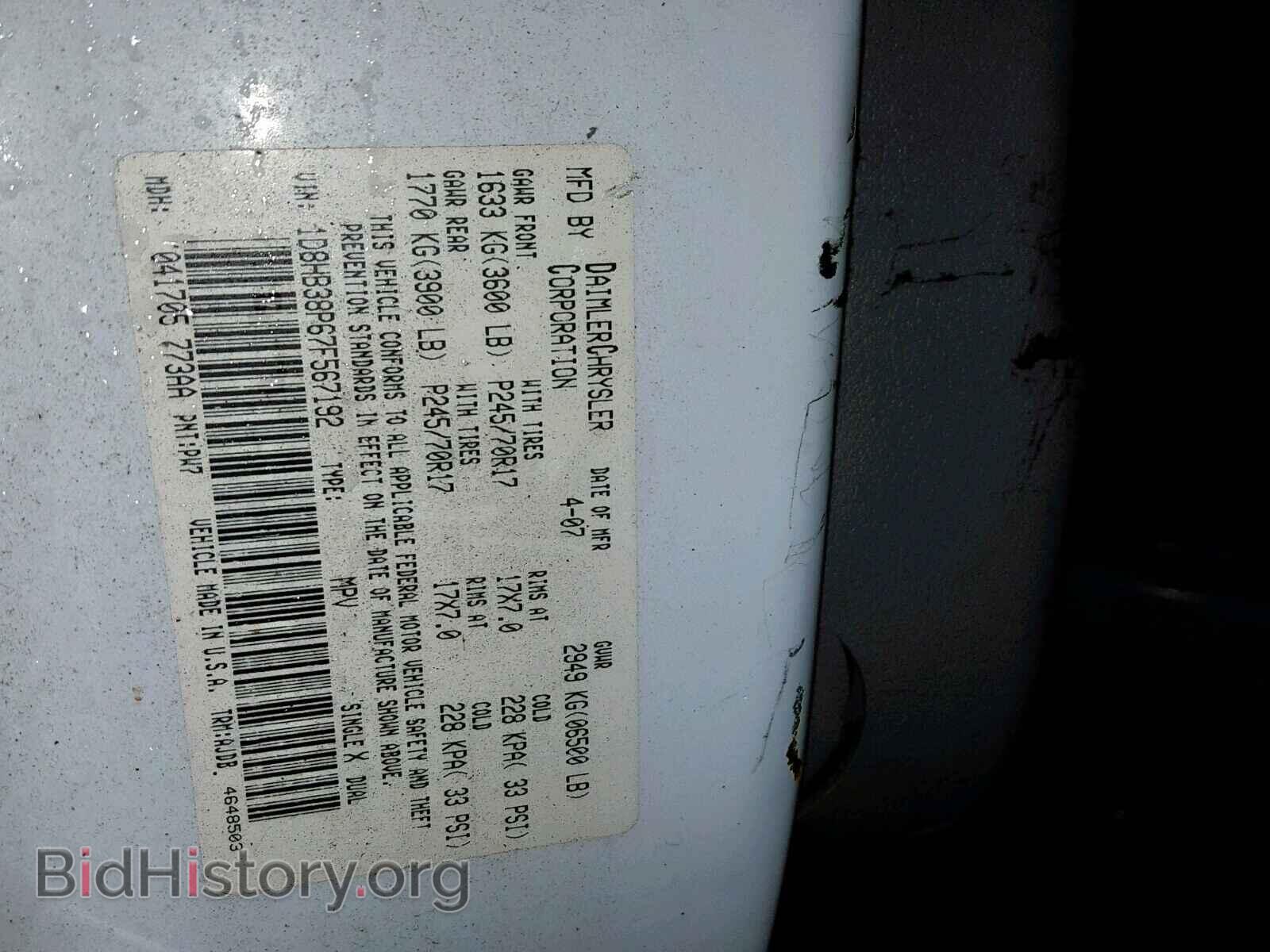 2007 DODGE DURANGO SX - VIN: 1D8HB38P67F567192 - Photo 10