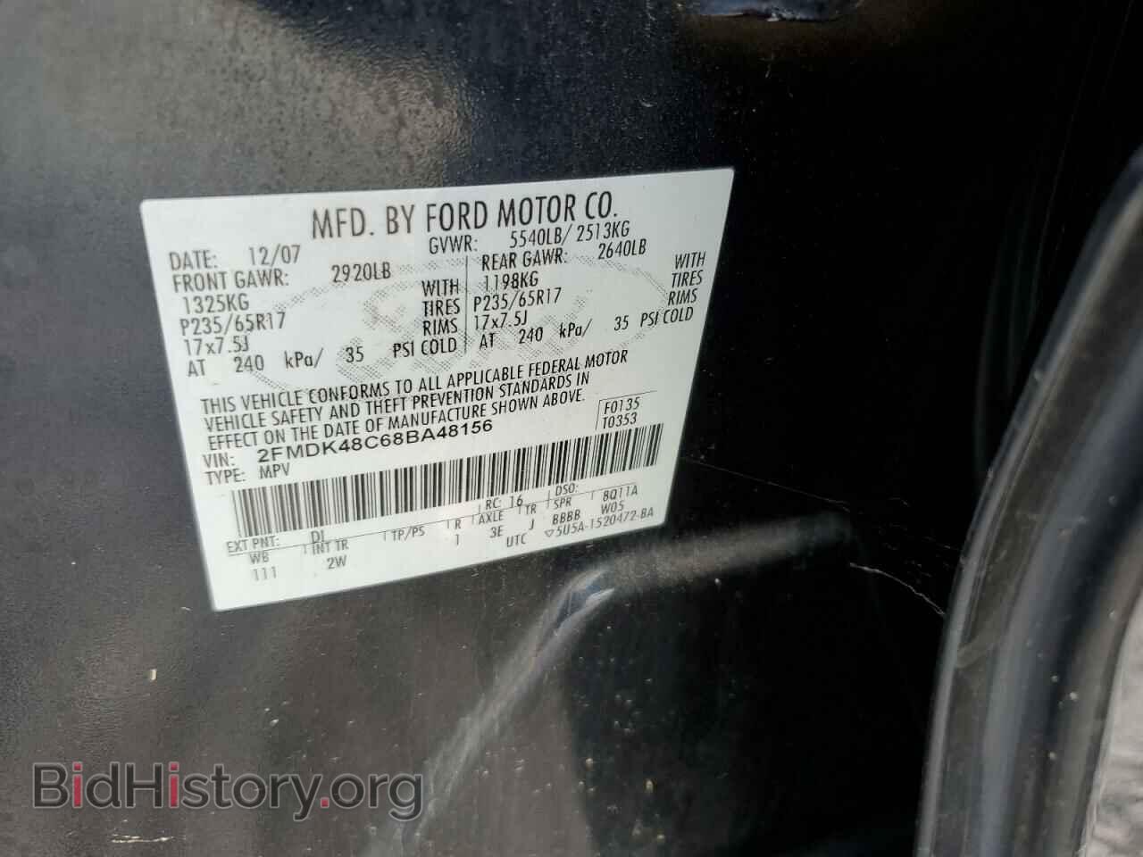 2008 FORD EDGE - VIN: 2FMDK48C68BA48156 - Фото 10