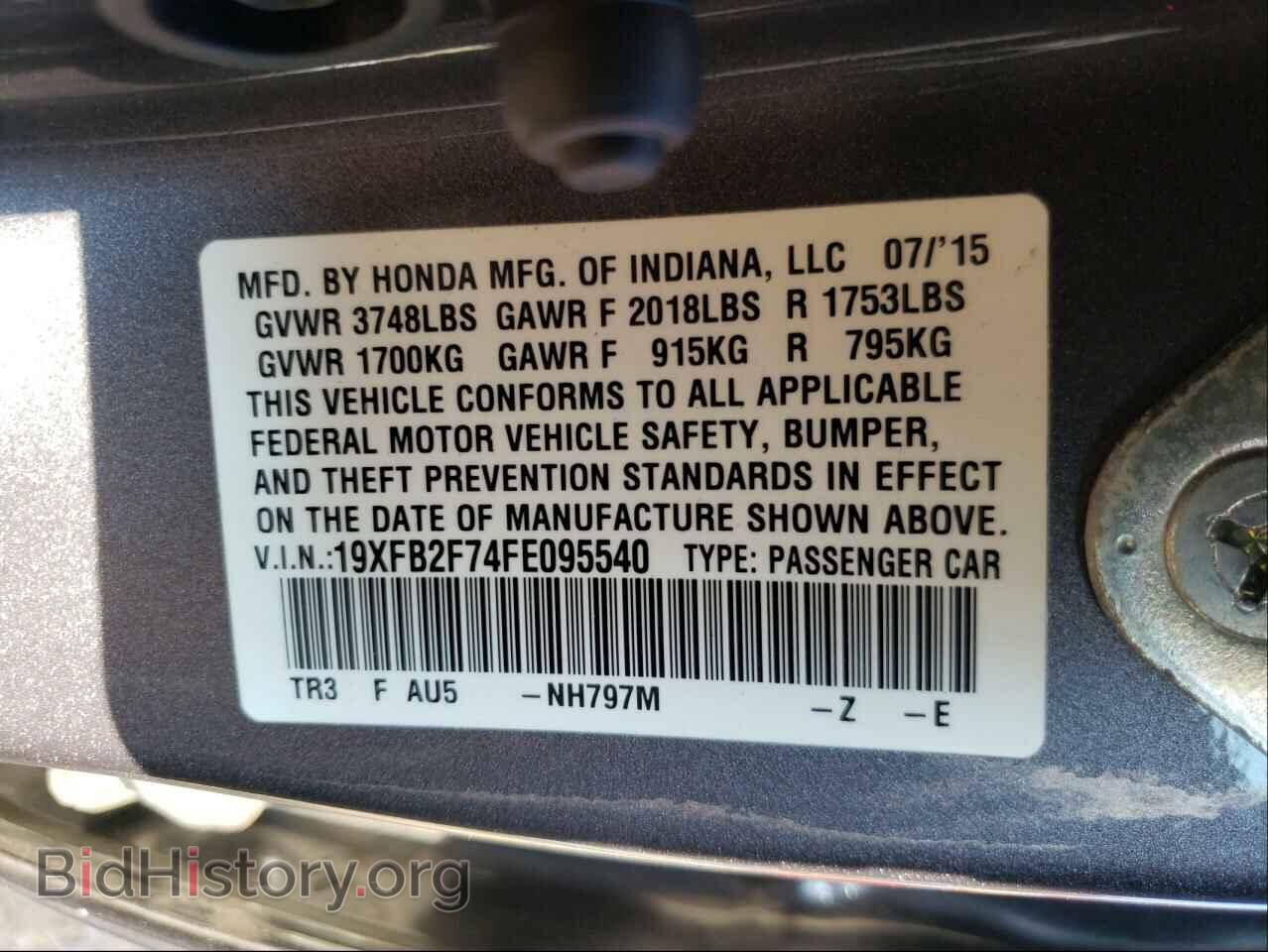 2015 HONDA CIVIC - VIN: 19XFB2F74FE095540 - Фото 10