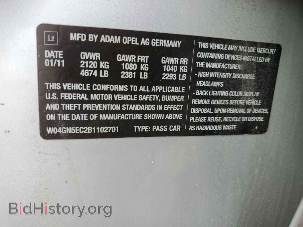 2011 BUICK REGAL - VIN: W04GN5EC2B1102701 - Фото 10