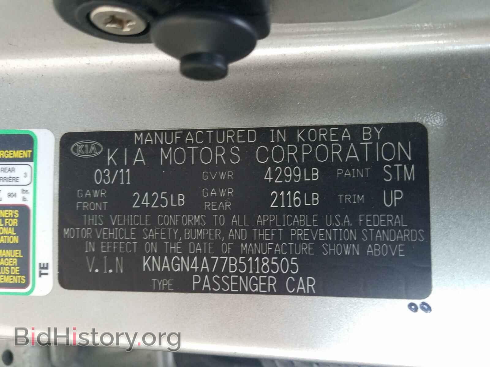 2011 KIA OPTIMA - VIN: KNAGN4A77B5118505 - Фото 10