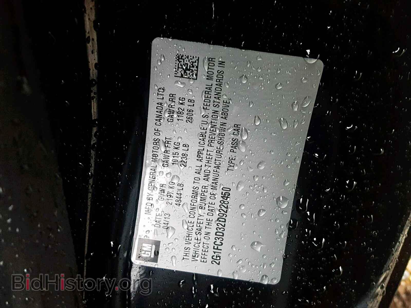 2013 CHEVROLET CAMARO - VIN: 2G1FC3D32D9228450 - Фото 10