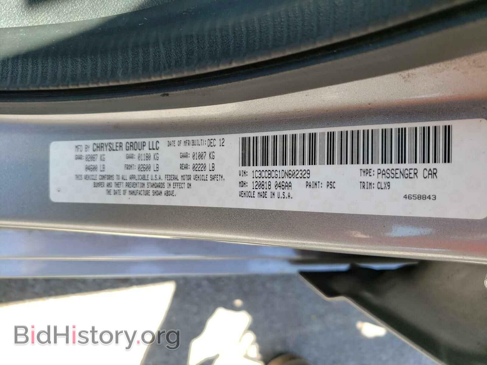 2013 CHRYSLER 200 - VIN: 1C3CCBCG1DN602329 - Фото 10