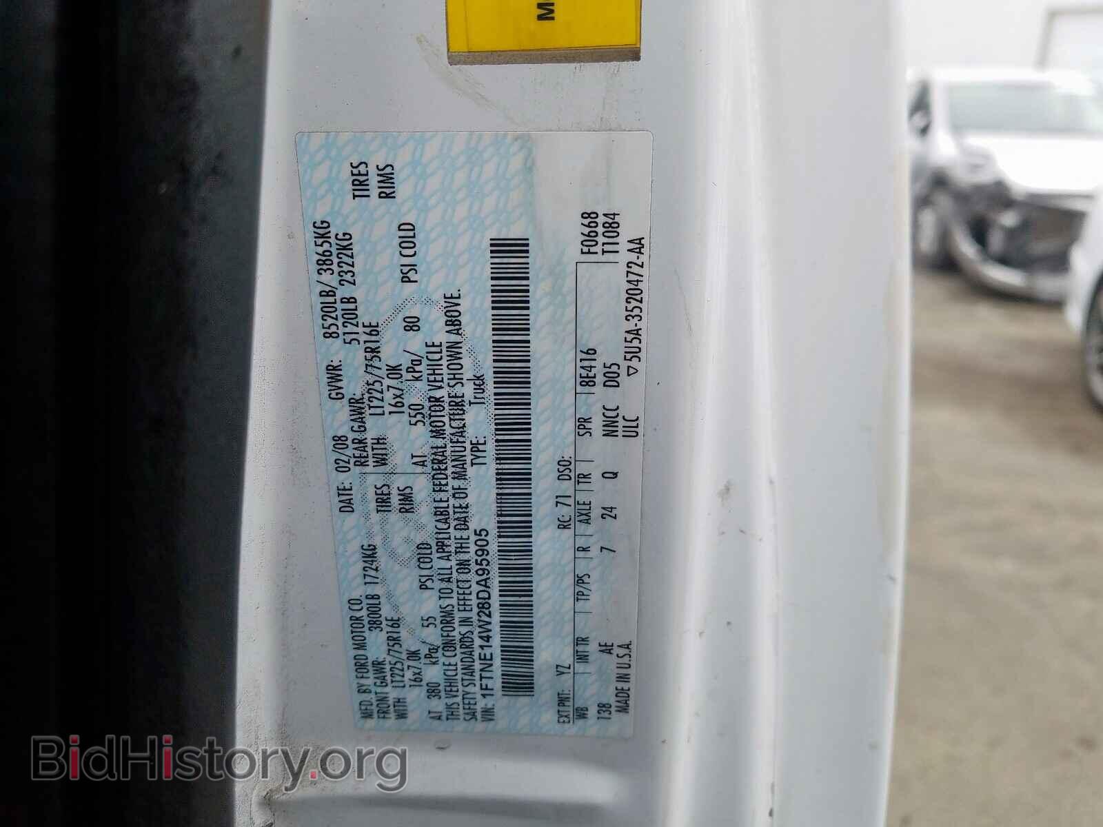 2008 FORD ECONOLINE - VIN: 1FTNE14W28DA95905 - Фото 10