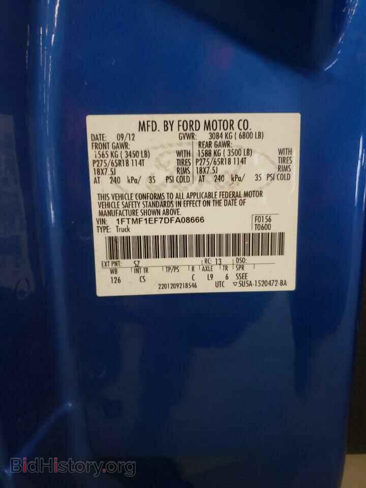 2013 FORD All Models - VIN: 1FTMF1EF7DFA08666 - Фото 12