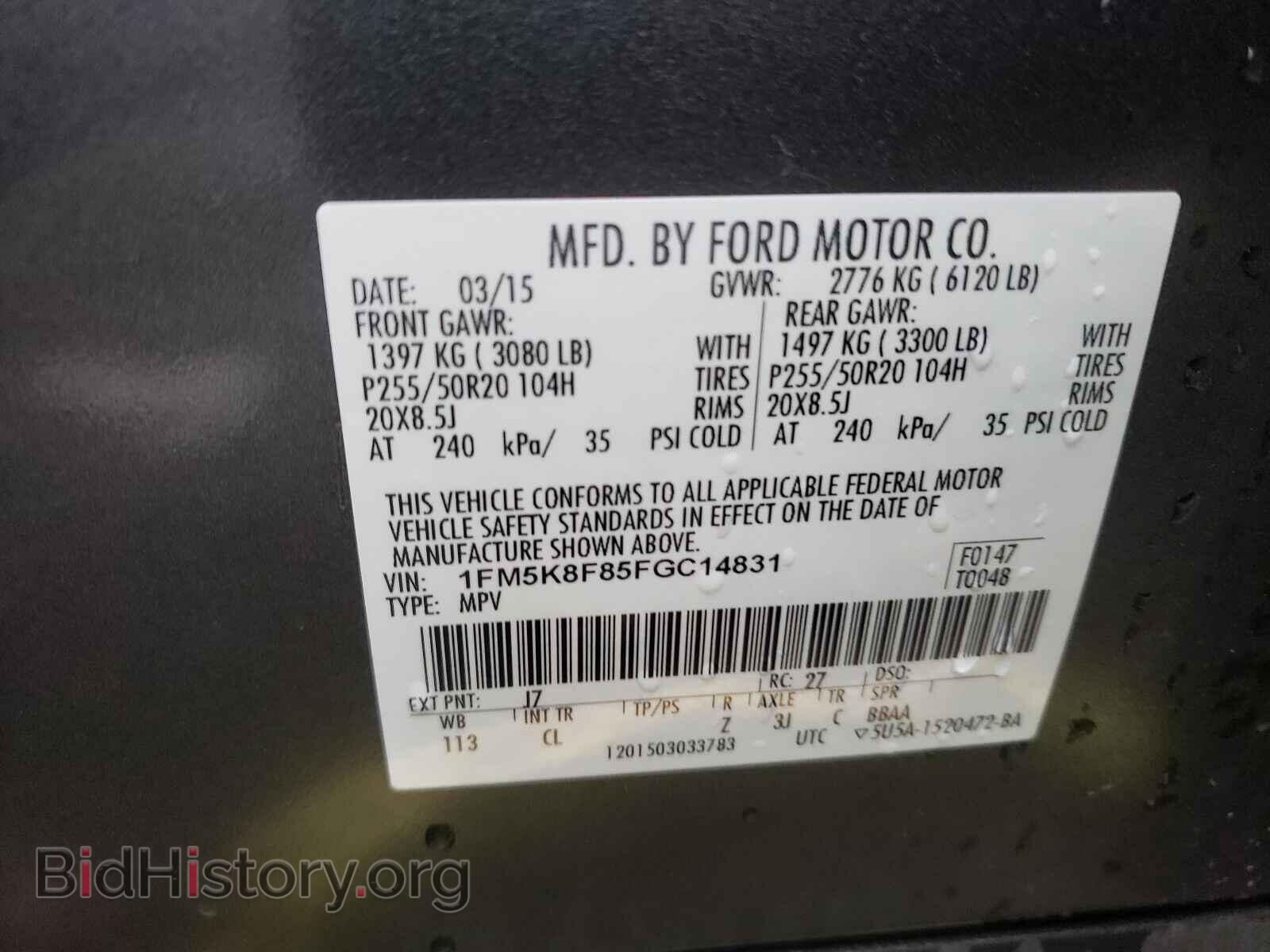 2015 FORD EXPLORER - VIN: 1FM5K8F85FGC14831 - Фото 10