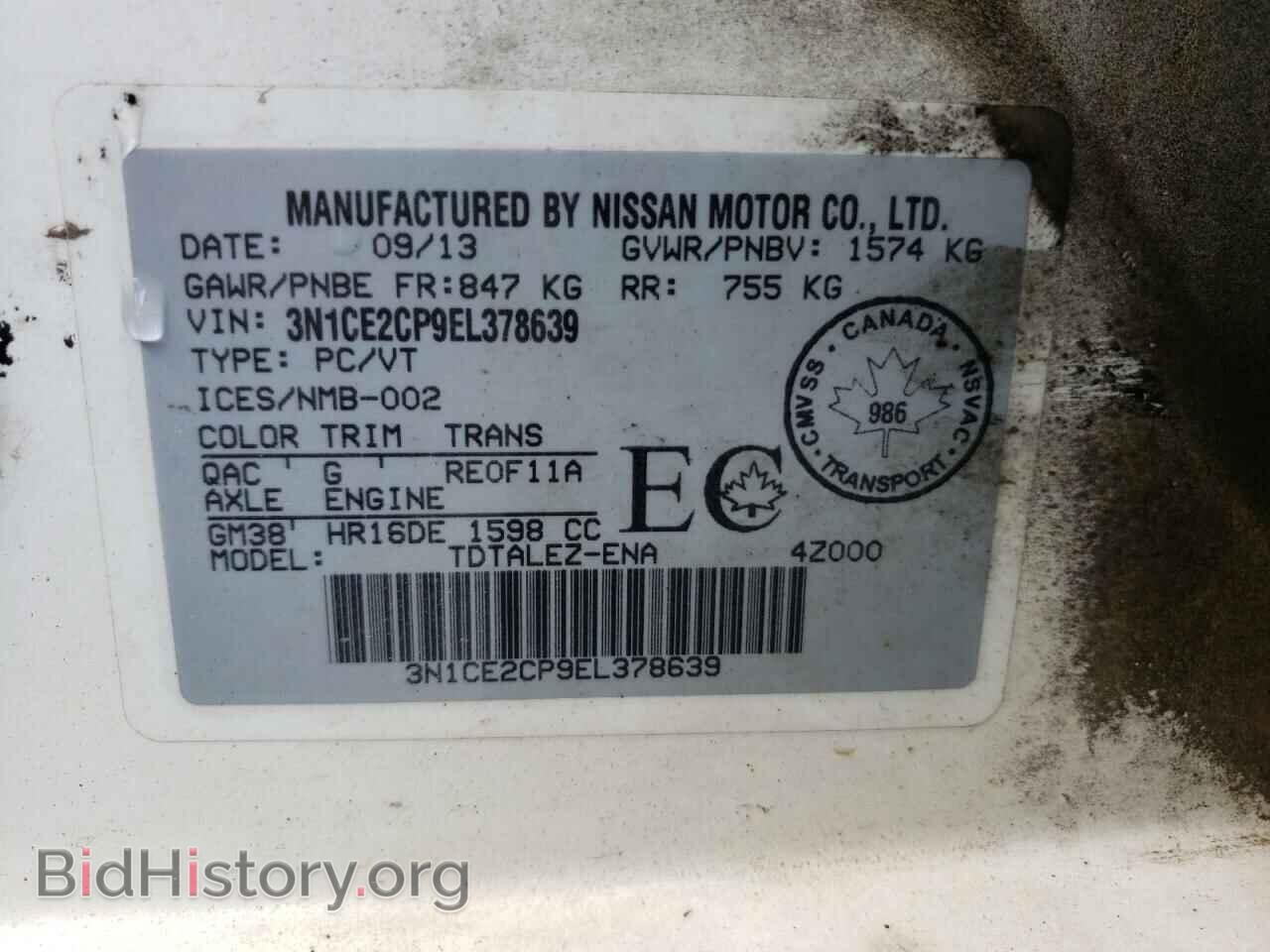 2014 NISSAN VERSA - VIN: 3N1CE2CP9EL378639 - Photo 10