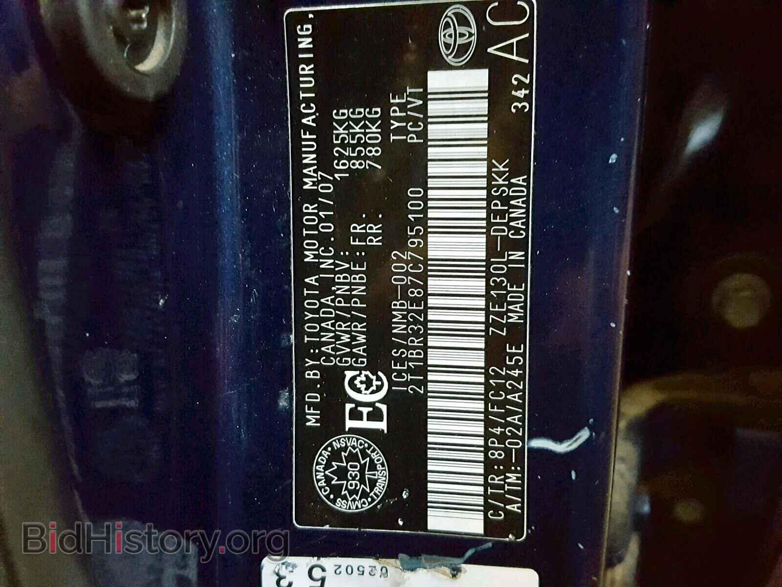 2007 TOYOTA COROLLA - VIN: 2T1BR32E87C795100 - Фото 10