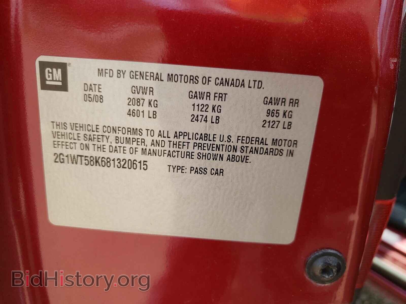 2008 CHEVROLET IMPALA - VIN: 2G1WT58K681320615 - Фото 10