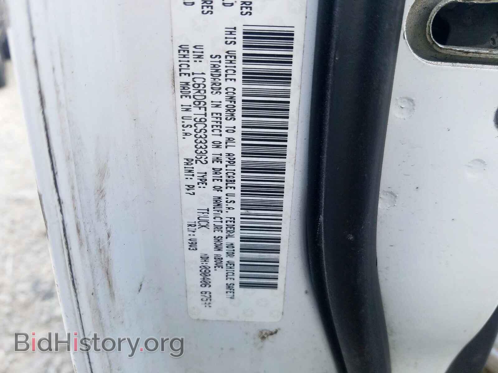 2012 DODGE RAM 1500 - VIN: 1C6RD6FT9CS333362 - Photo 10