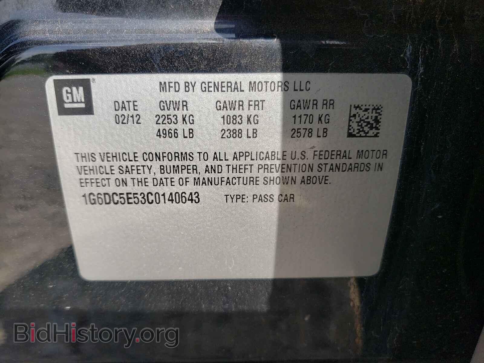 2012 CADILLAC CTS - VIN: 1G6DC5E53C0140643 - Photo 10