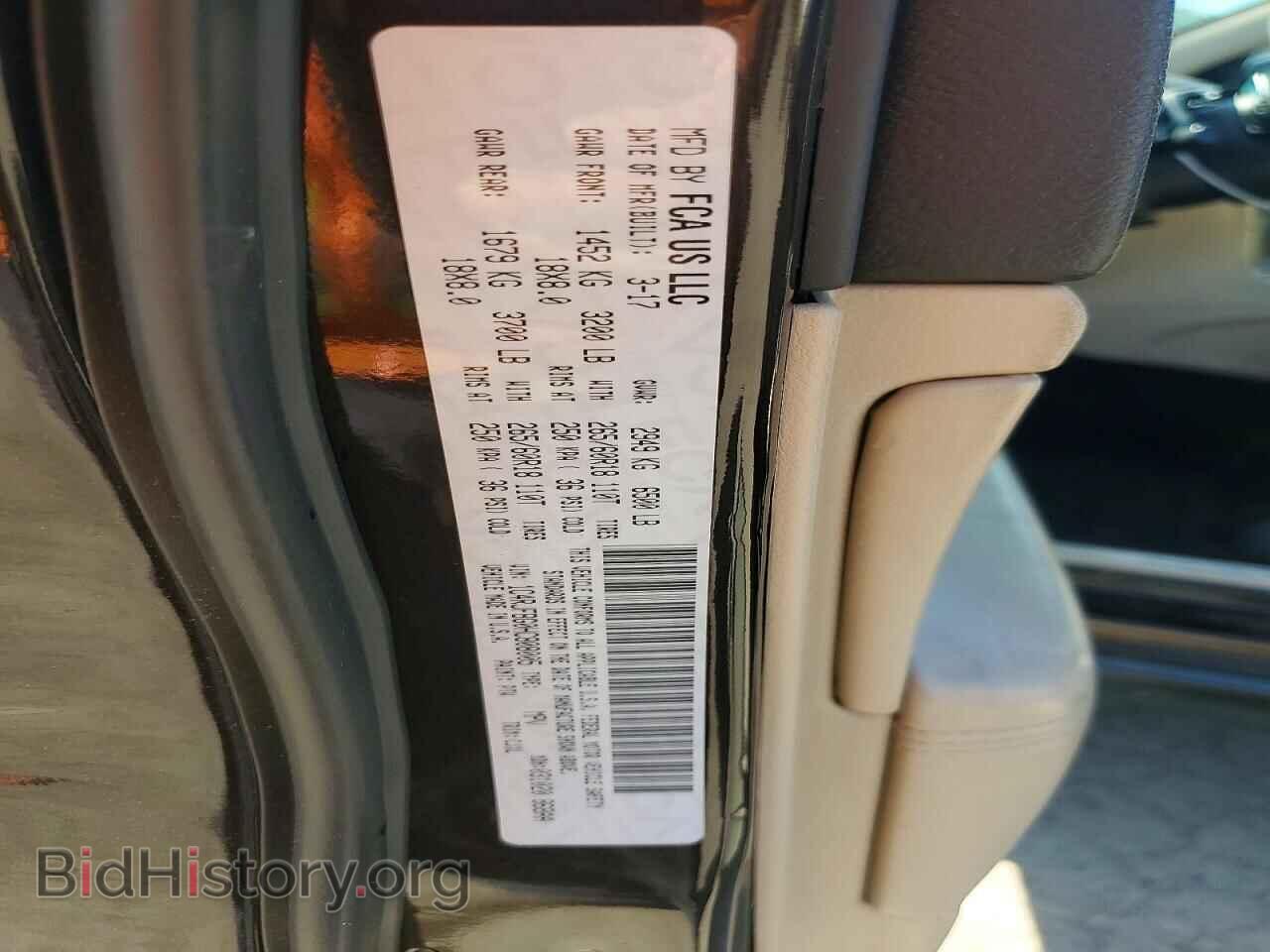 2017 JEEP CHEROKEE - VIN: 1C4RJFBG0HC808005 - Фото 13