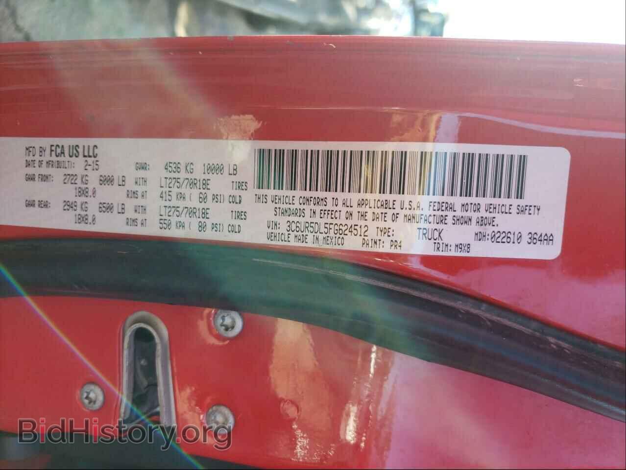2015 RAM 2500 - VIN: 3C6UR5DL5FG624512 - Фото 10