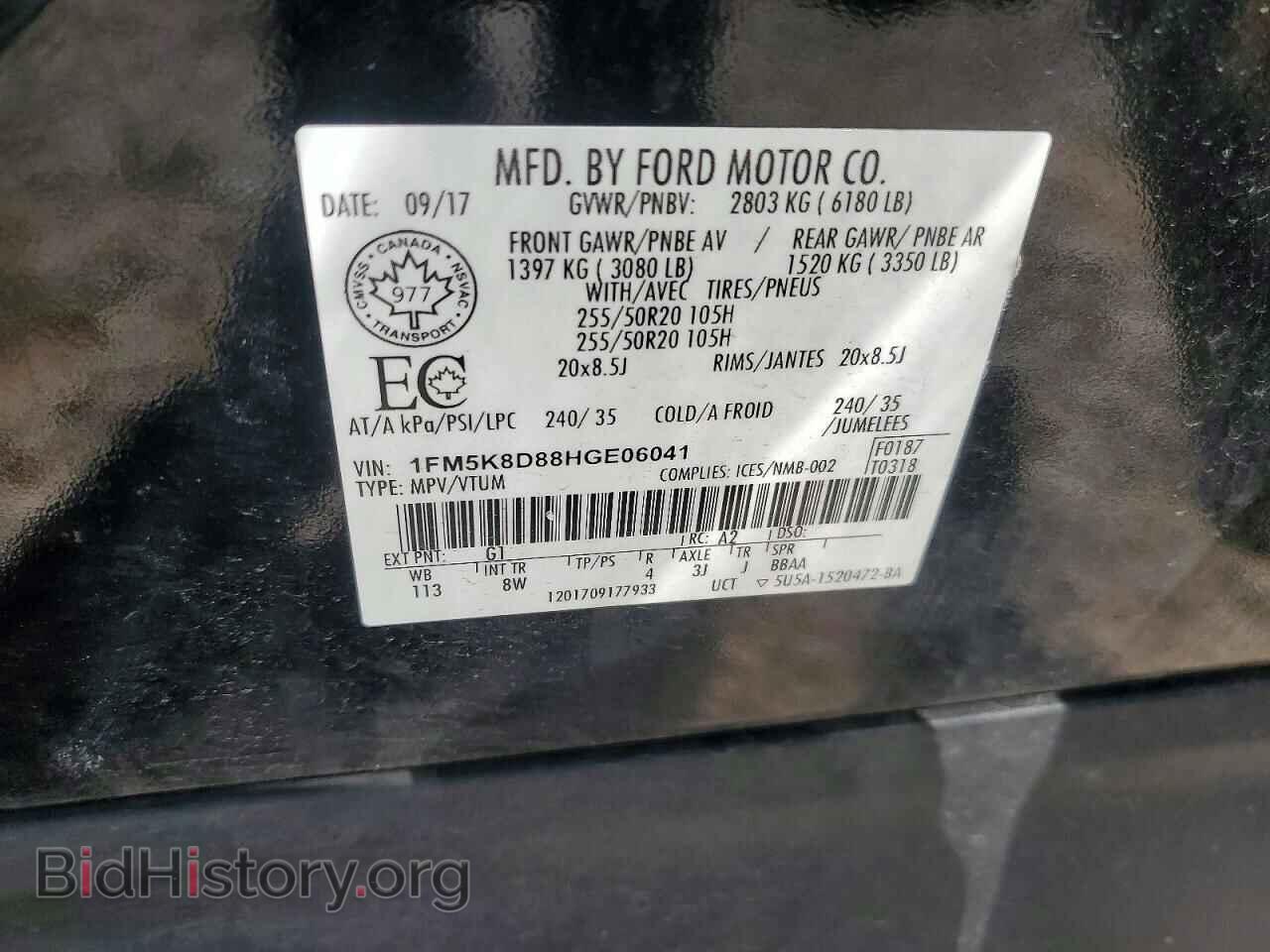 2017 FORD EXPLORER - VIN: 1FM5K8D88HGE06041 - Photo 13