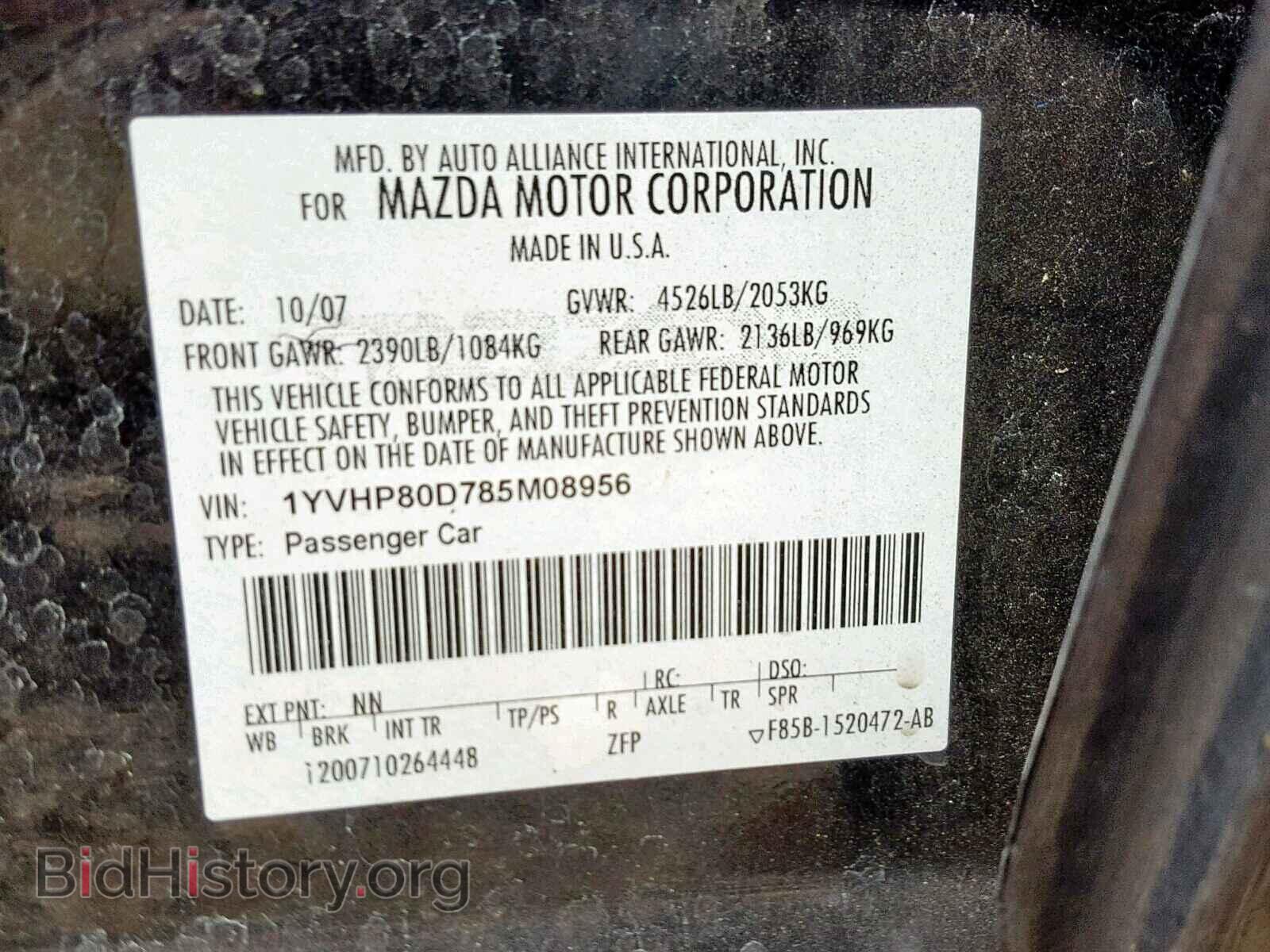 2008 MAZDA 6 - VIN: 1YVHP80D785M08956 - Фото 10