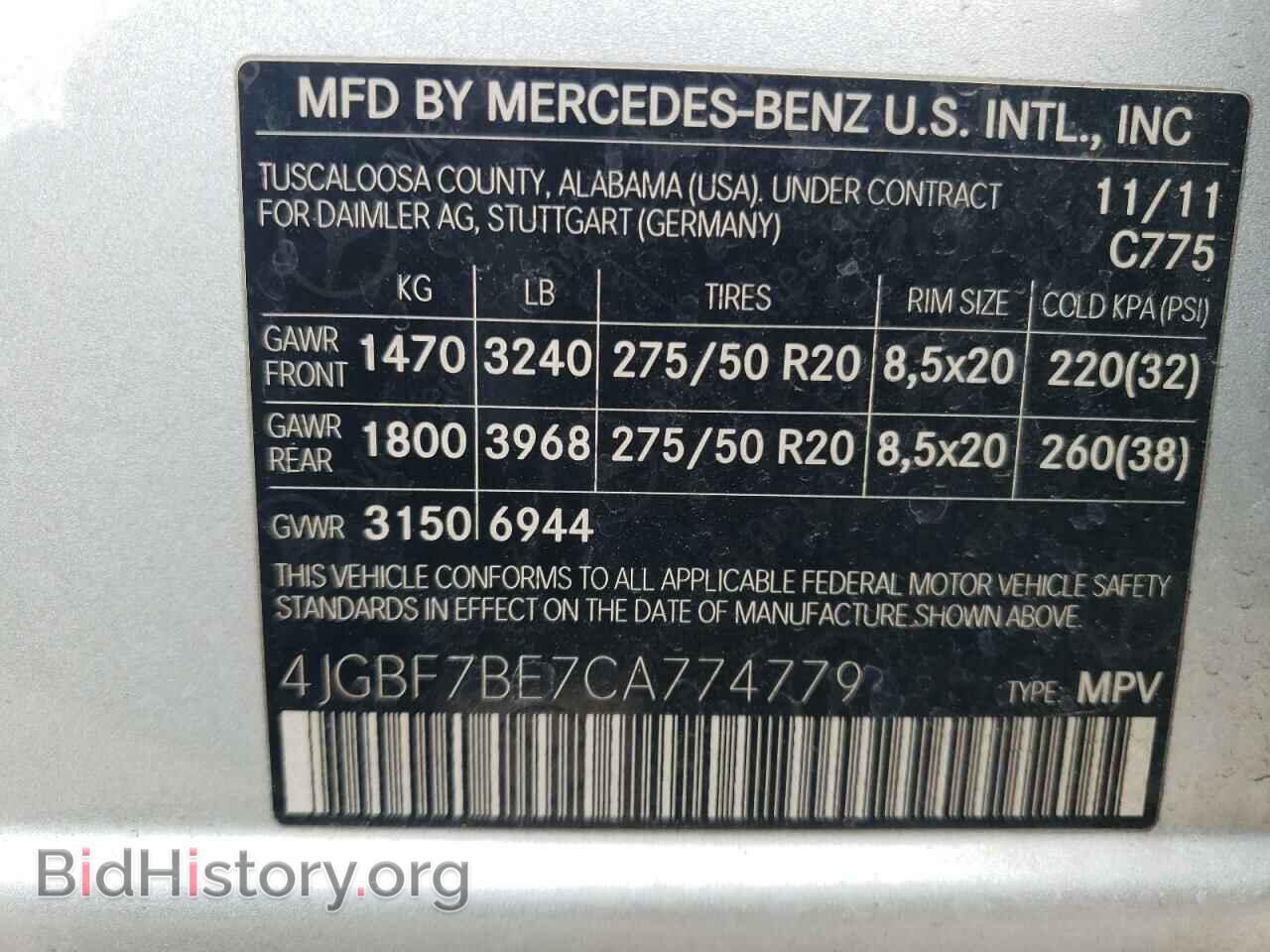 2012 MERCEDES-BENZ GL-CLASS - VIN: 4JGBF7BE7CA774779 - Фото 14
