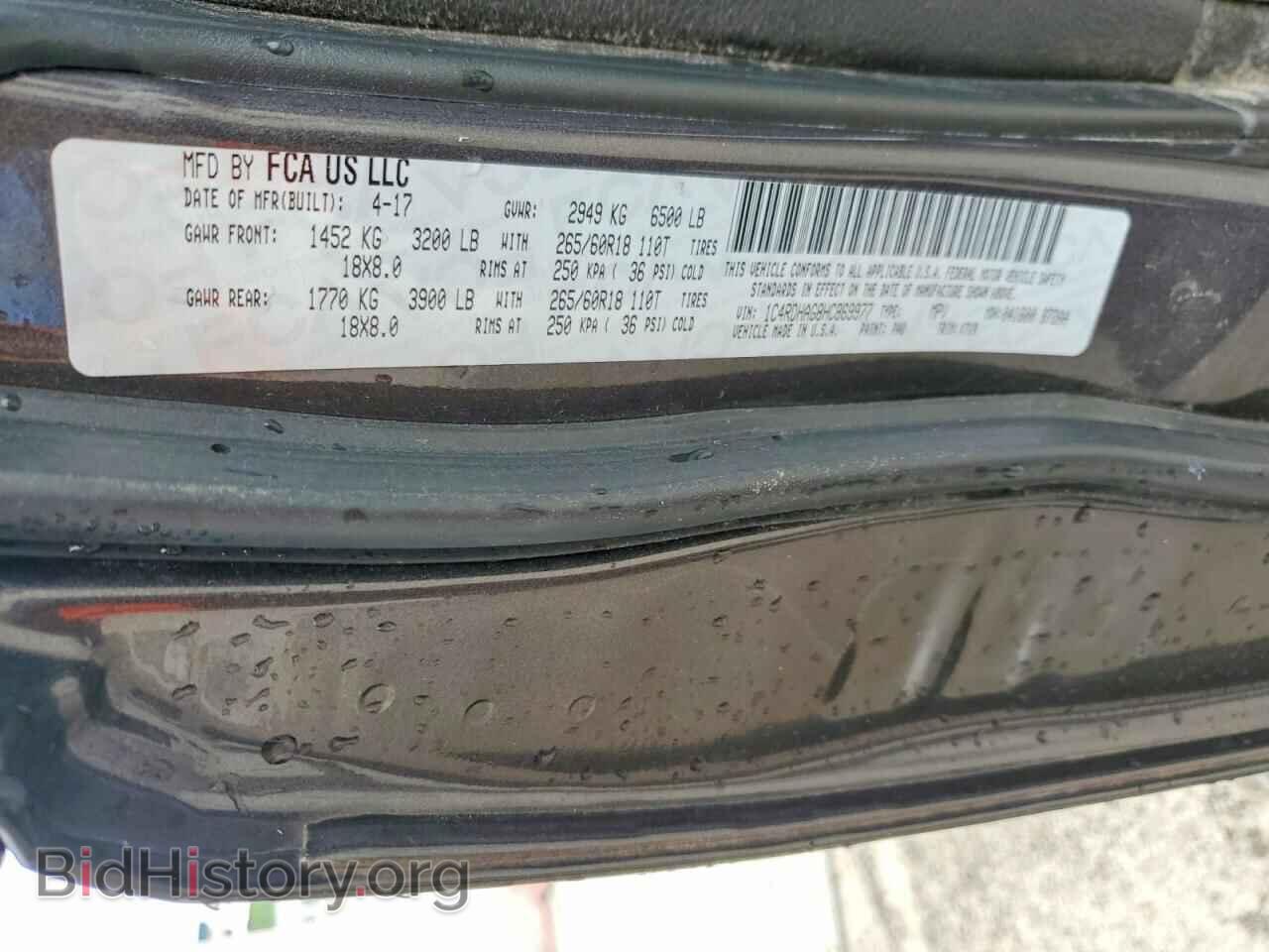 2017 DODGE DURANGO - VIN: 1C4RDHAG8HC869977 - Photo 13
