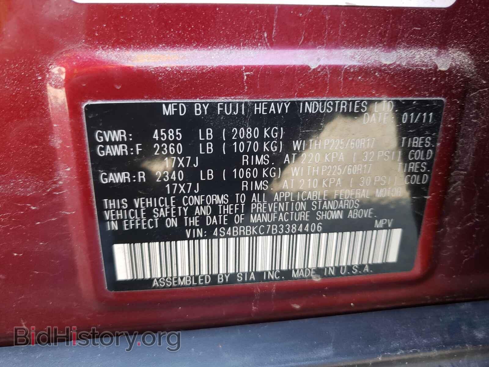 2011 SUBARU OUTBACK - VIN: 4S4BRBKC7B3384406 - Фото 10