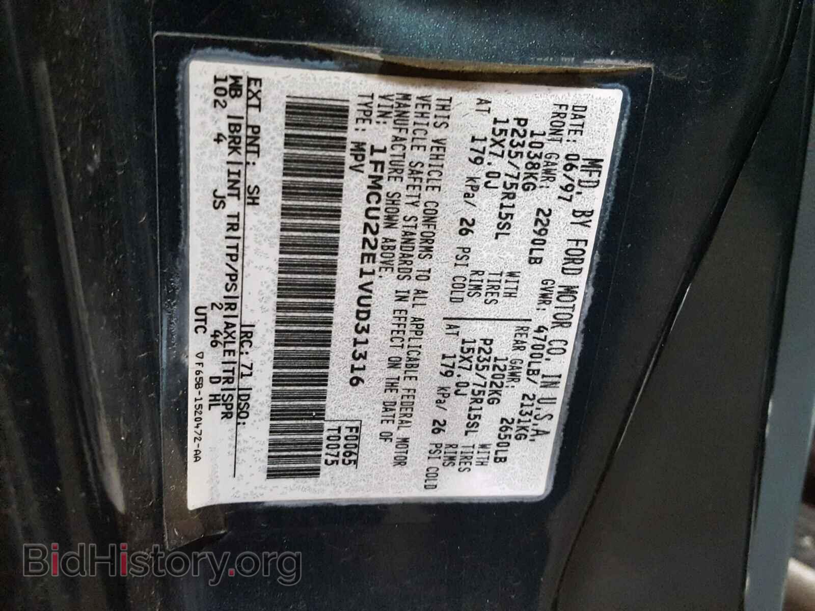1997 FORD EXPLORER - VIN: 1FMCU22E1VUD31316 - Фото 10