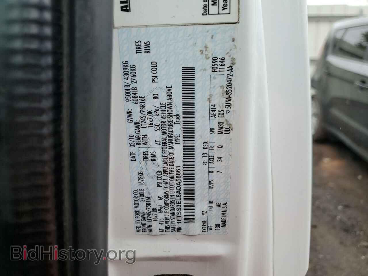 2010 FORD ALL Models - VIN: 1FTSS3EL8ADA58861 - Фото 13