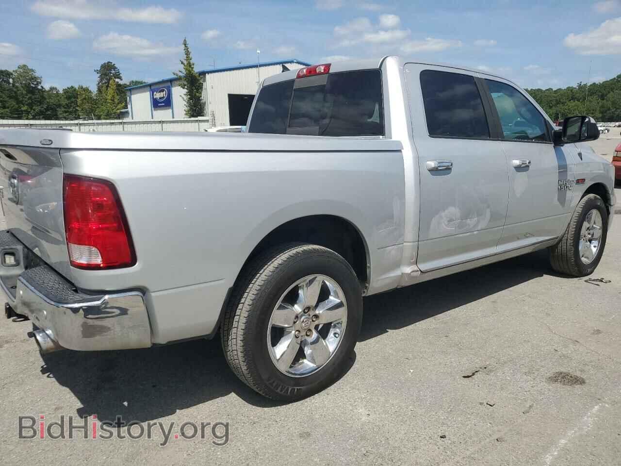 2015 RAM 1500 - VIN: 1C6RR6LM8FS607802 - Фото 3