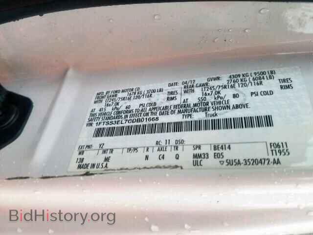 2012 FORD ECONOLINE - VIN: 1FTSS3EL7CDB01668 - Photo 10