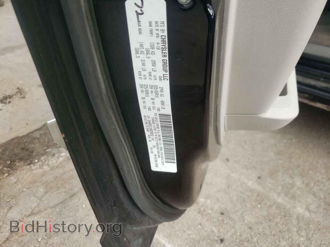 2010 CHRYSLER MINIVAN - VIN: 2A4RR5D10AR299553 - Фото 10