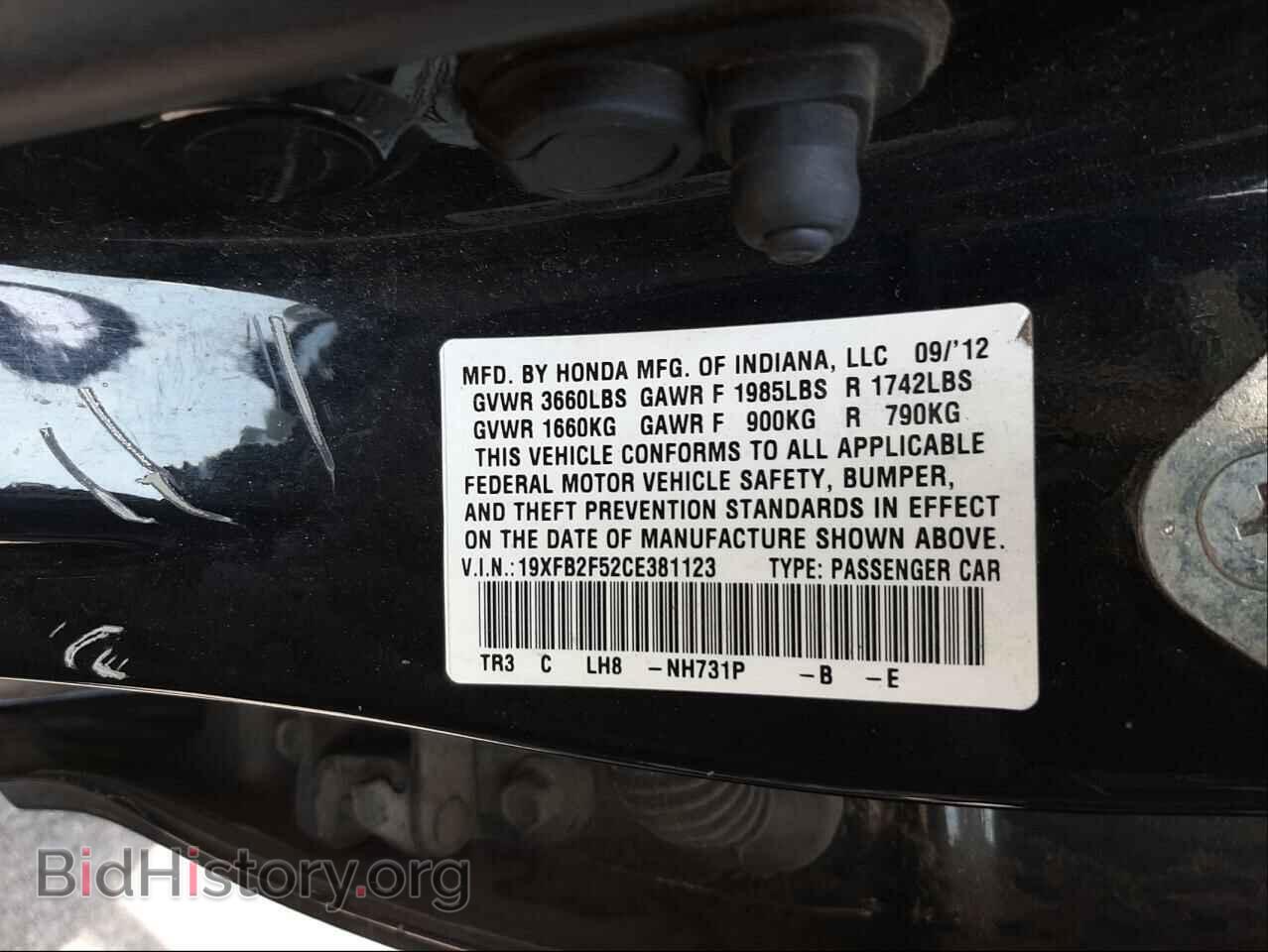 2012 HONDA CIVIC - VIN: 19XFB2F52CE381123 - Фото 10