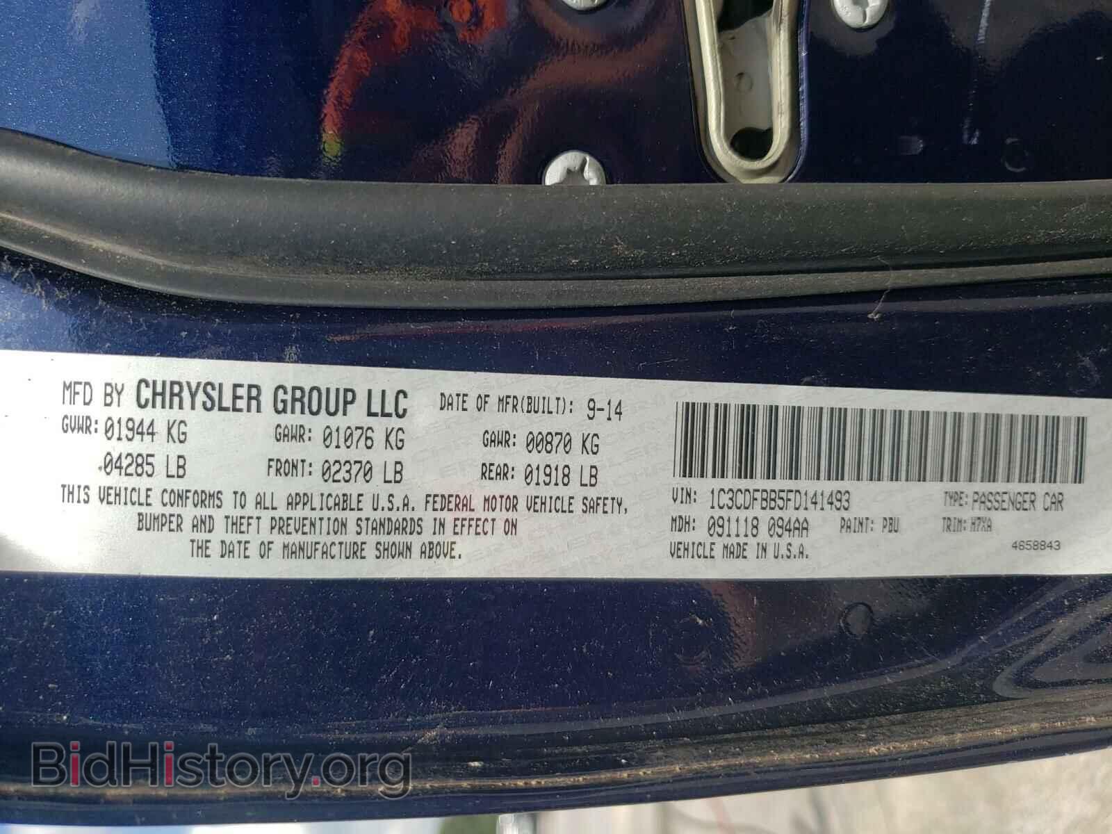2015 DODGE DART - VIN: 1C3CDFBB5FD141493 - Фото 10