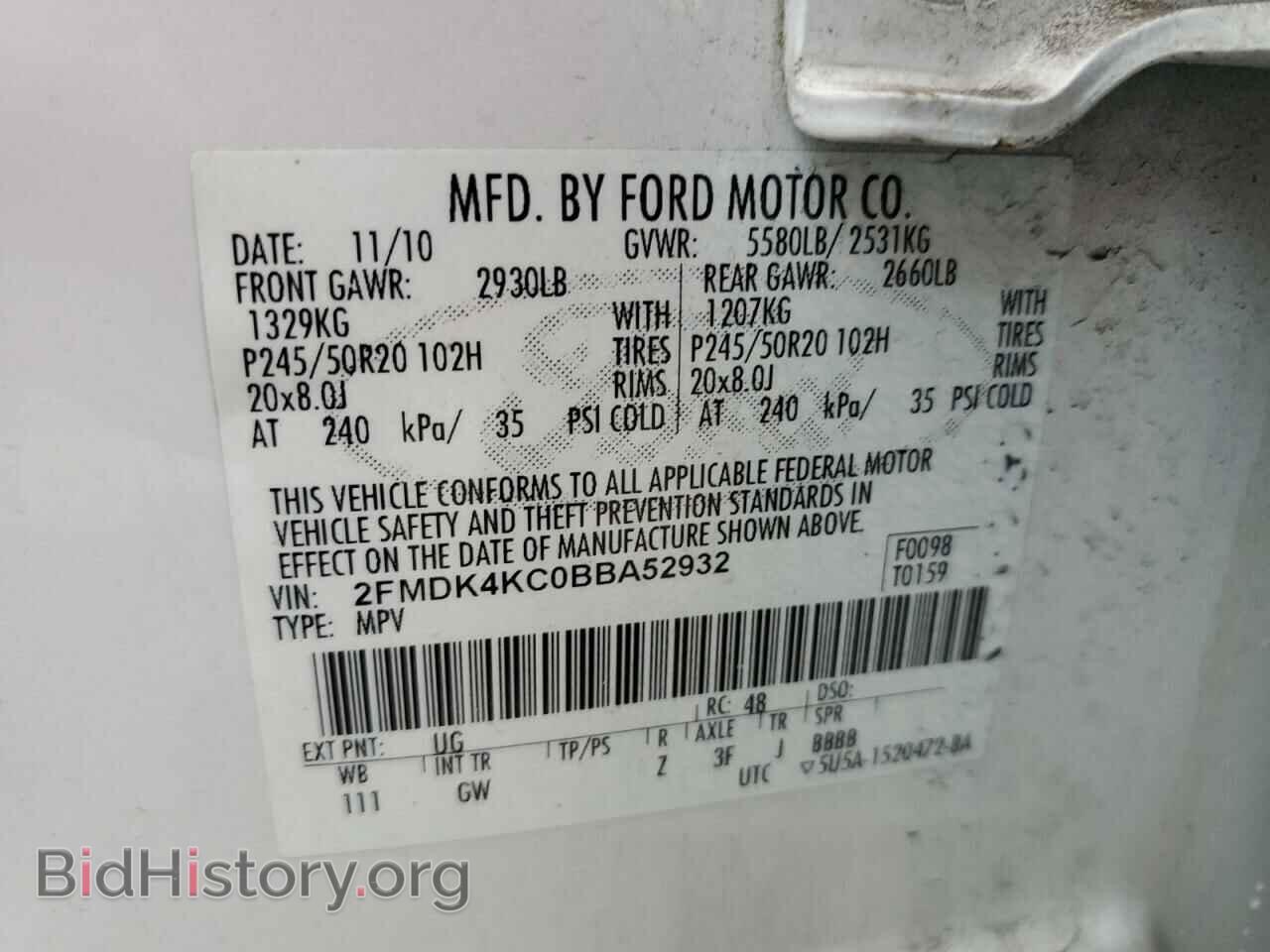 2011 FORD EDGE - VIN: 2FMDK4KC0BBA52932 - Photo 12
