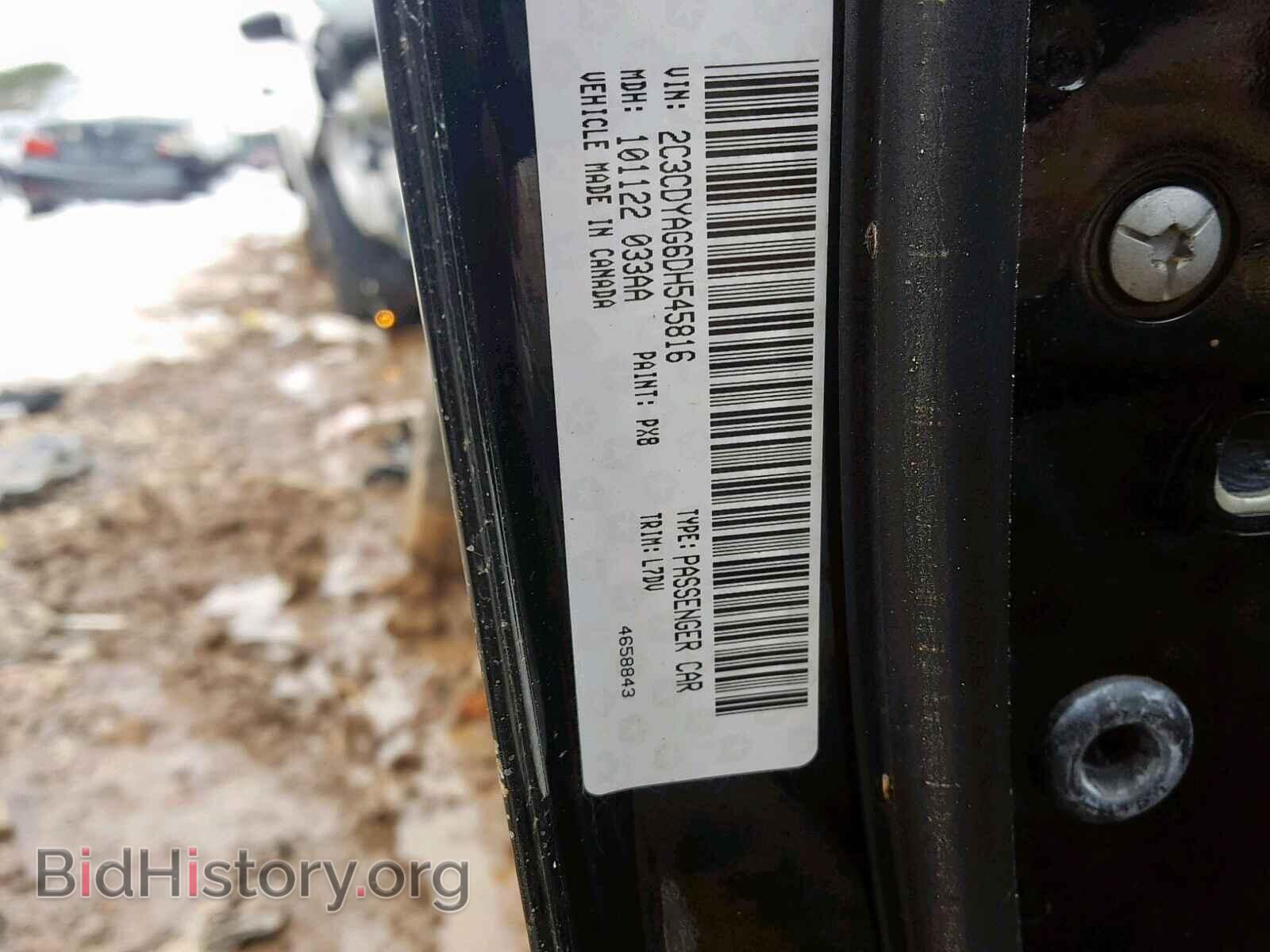 2013 DODGE CHALLENGER - VIN: 2C3CDYAG6DH545816 - Photo 10