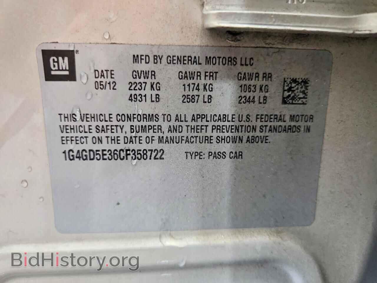 2012 BUICK LACROSSE - VIN: 1G4GD5E36CF358722 - Photo 12